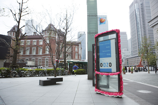 Knit Invaders in Marunouchi_12