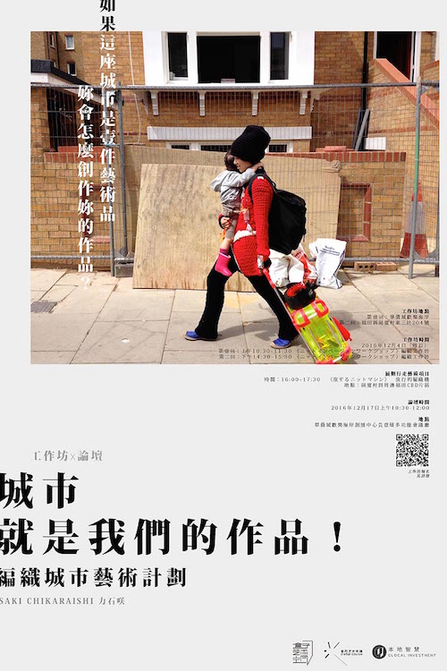 %e6%b7%b1%e5%9c%b3%e6%bb%9e%e5%9c%a8%e5%88%b6%e4%bd%9c